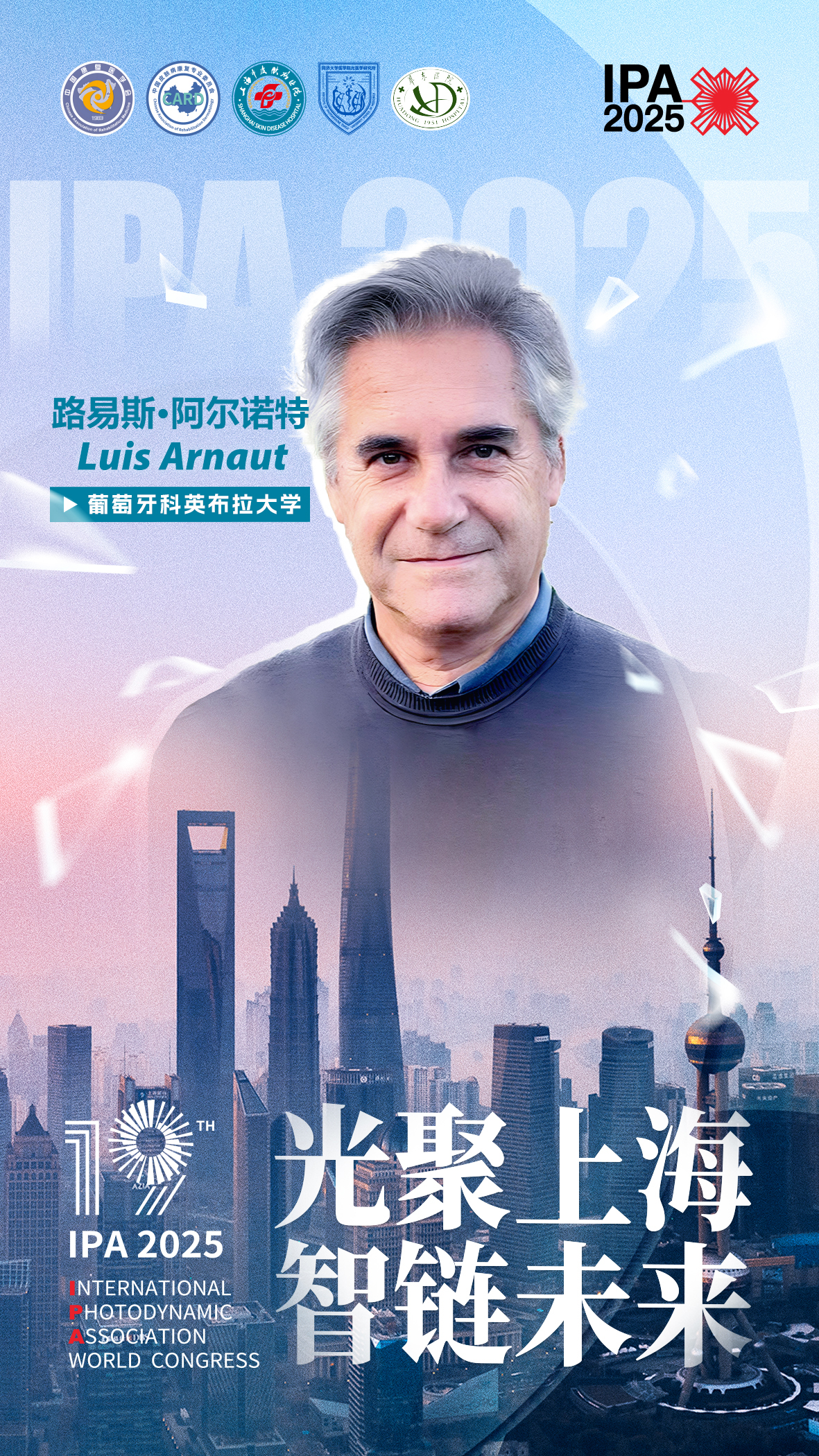 4.Luis Arnaut.jpg