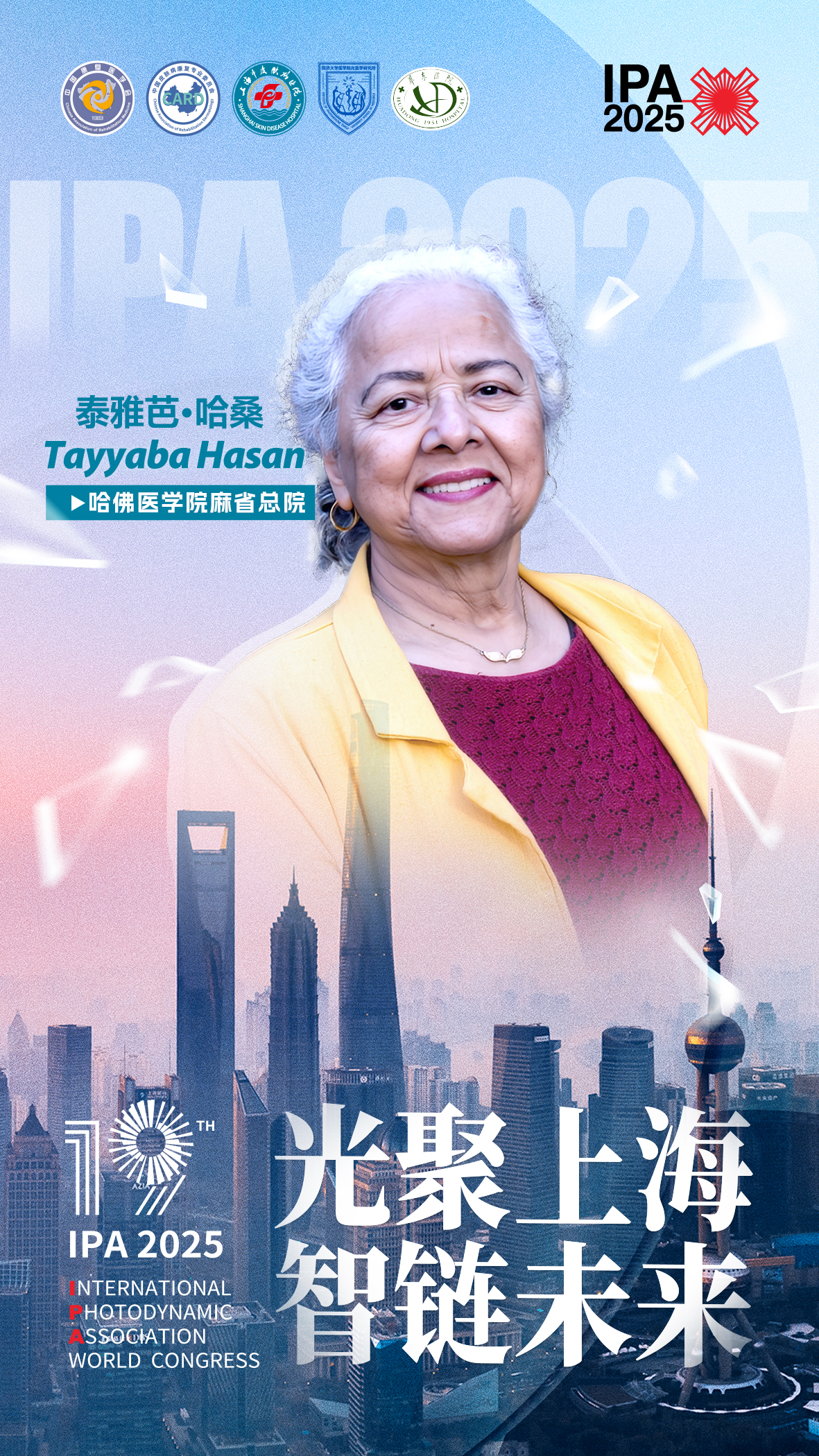 1Tayyaba Hasan.jpg