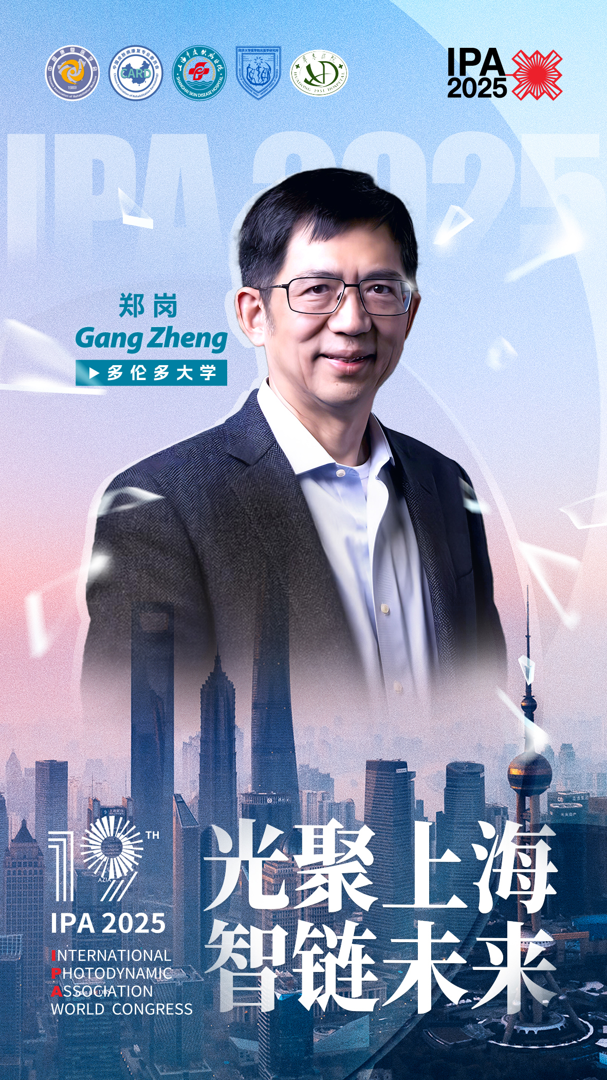 14.Gang Zheng.jpg