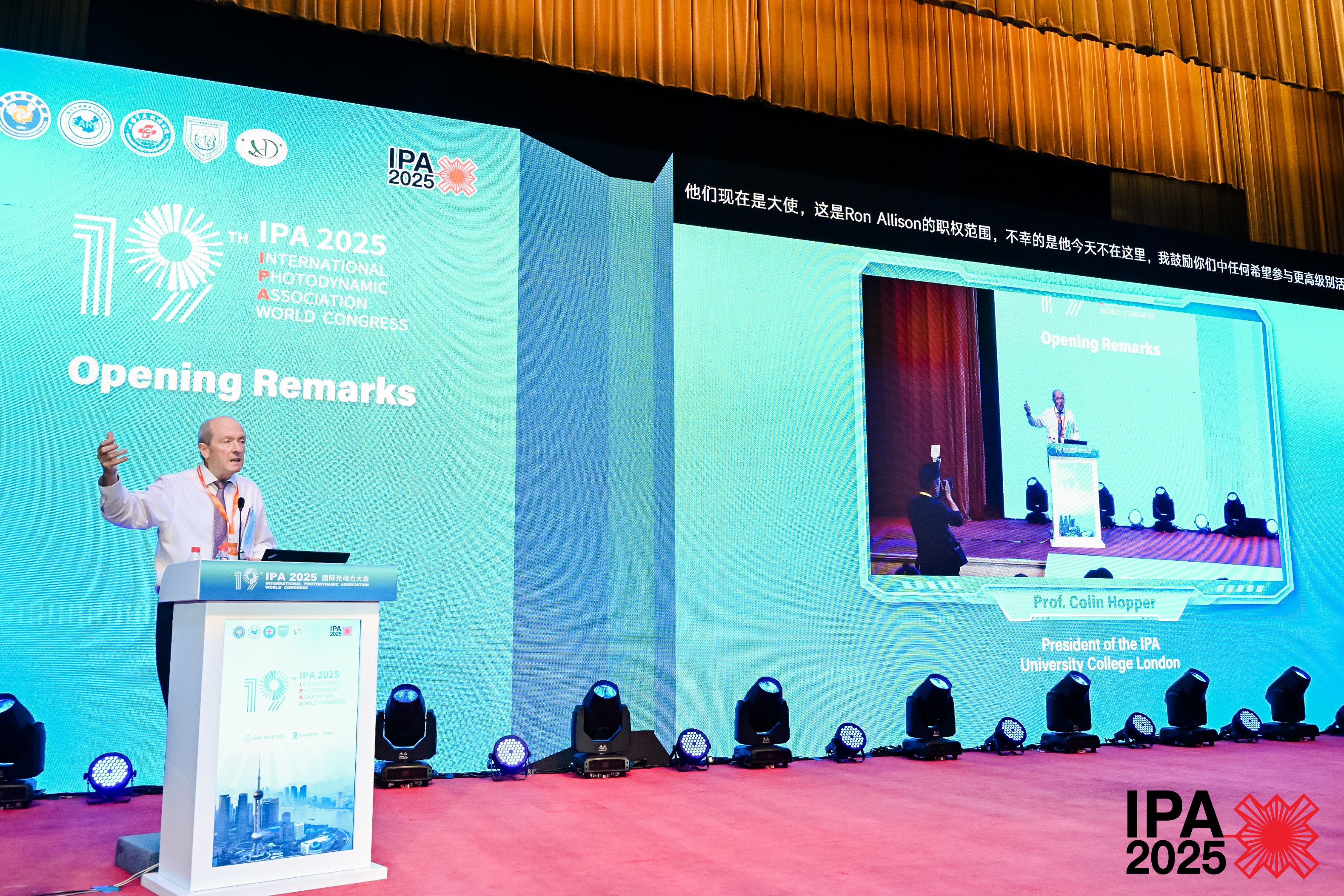 IPA 2025 is opening(图2)